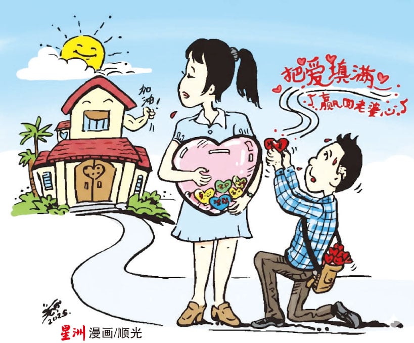 (锁文)柔/让心亮起来:供11月7日见报