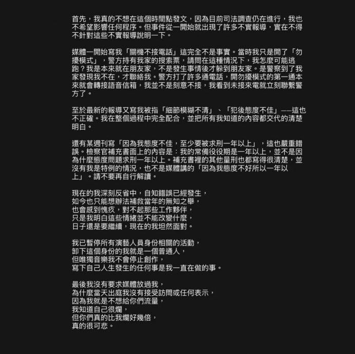 闪兵风暴|陈零九驳态度不佳指控 怒轰:你们比我烂好几倍