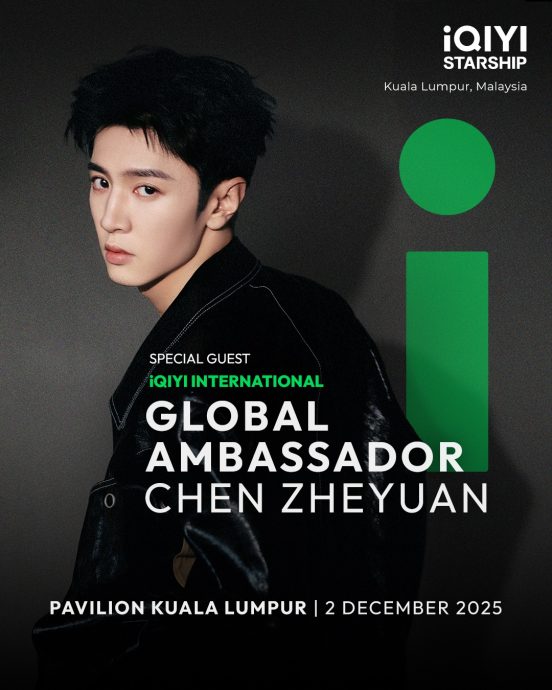 陈哲远1202首来马会粉丝 推广爱奇艺优质影视作品