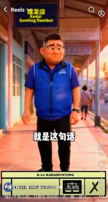 陈锦雄：选民失望水供问题  有信心马华“零的突破”