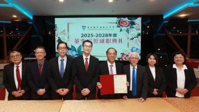 统筹2校资源发展愿景   隆中华首委“总校长”