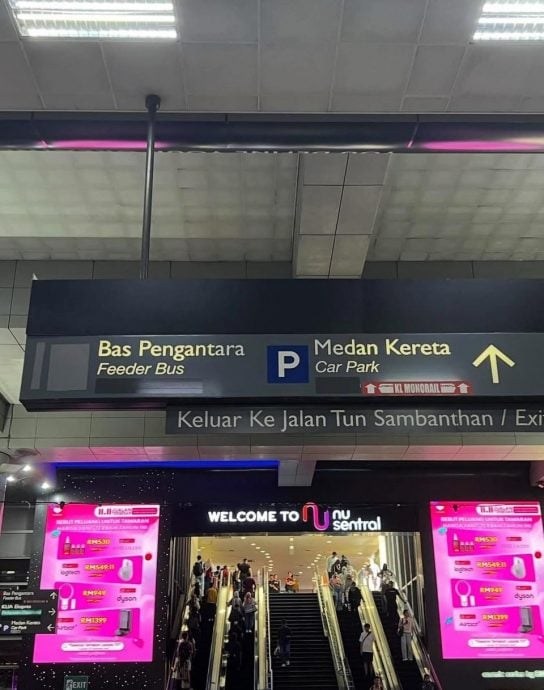 隆中环广场指示牌日文被遮盖 引网民游客关注