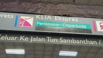 隆中环广场指示牌日文被遮盖 引网民游客关注