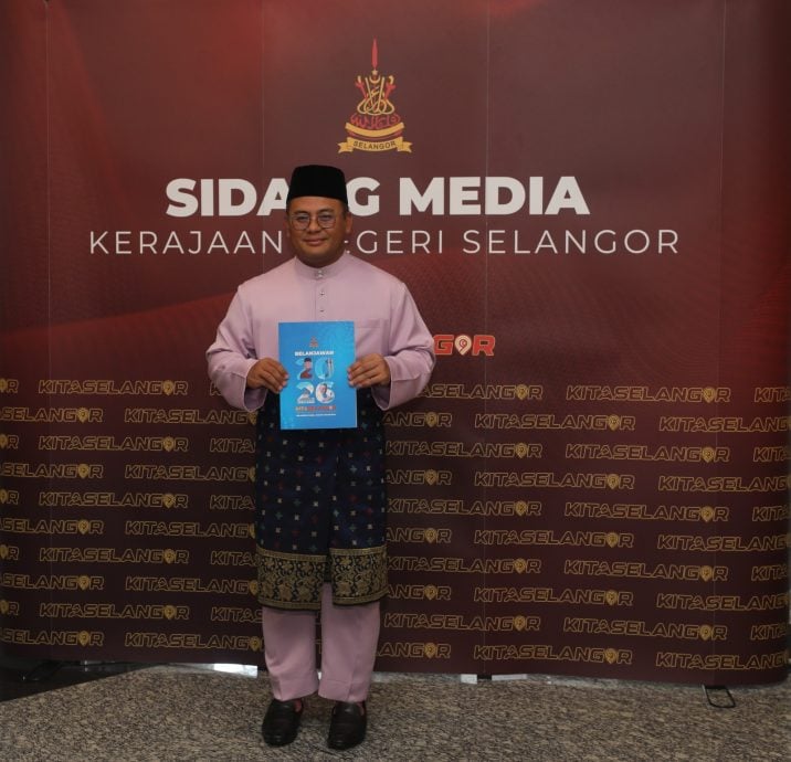 雪2026年度财案总额达32亿 创阿米鲁丁任期内最高记录