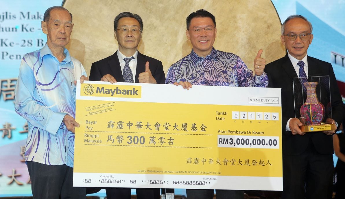 霹华堂筹建大厦 丘成华捐300万令吉