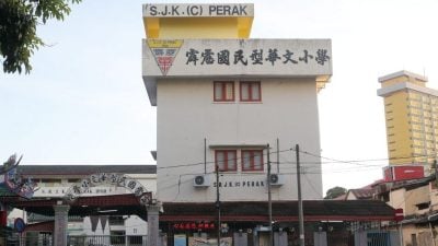 霹新届学记16日面试  霹雳华小见