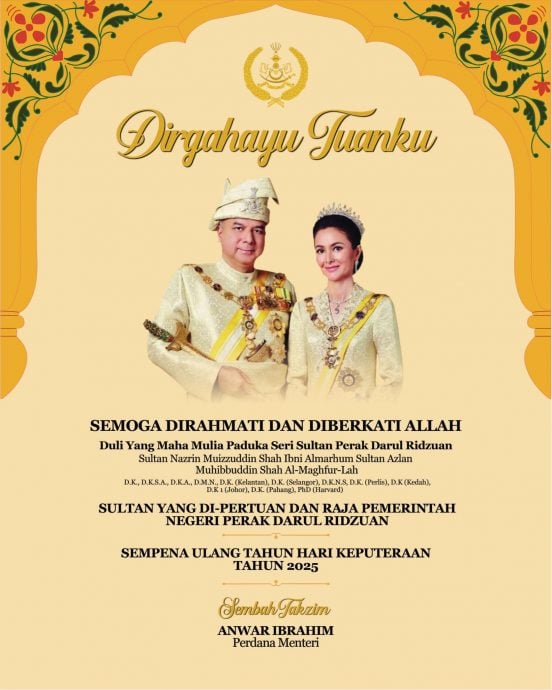 霹苏丹69岁华诞 首相献祝贺