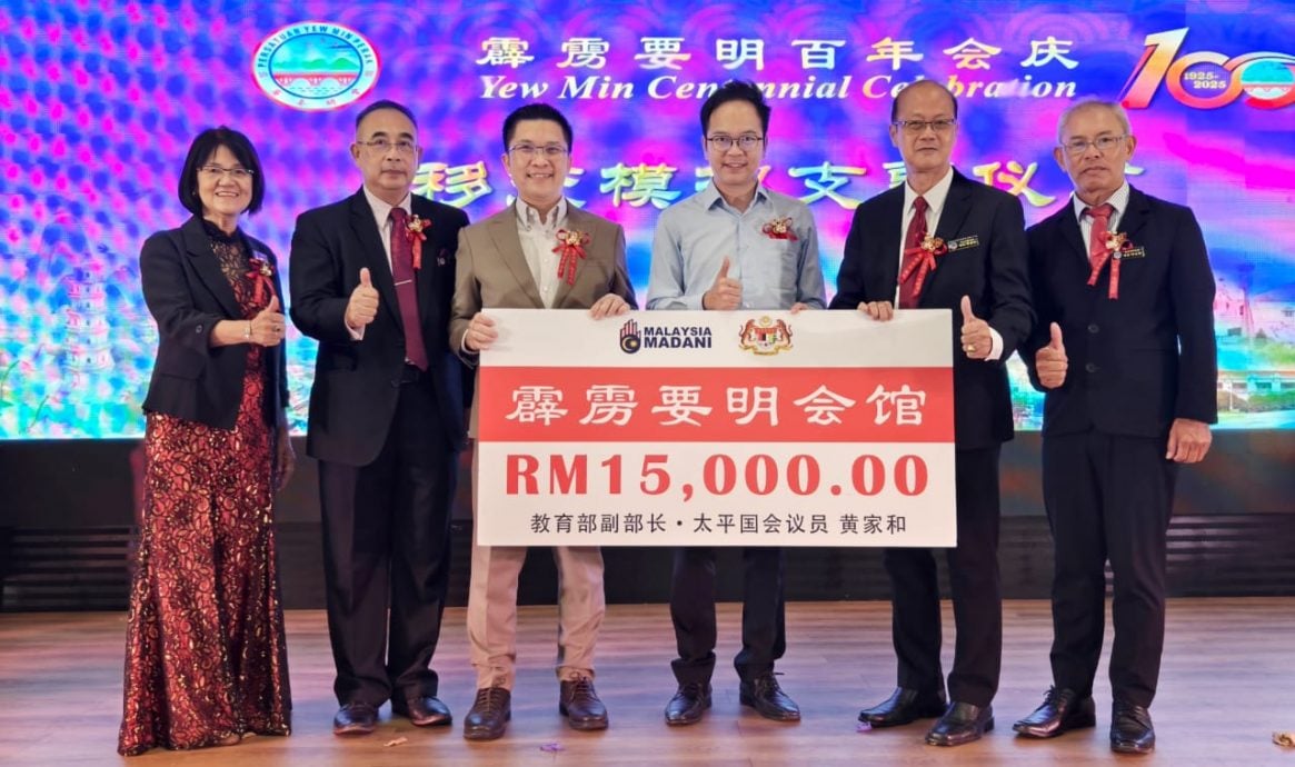 霹要明会馆百年会庆 黄家和拨10万令吉予5所华小