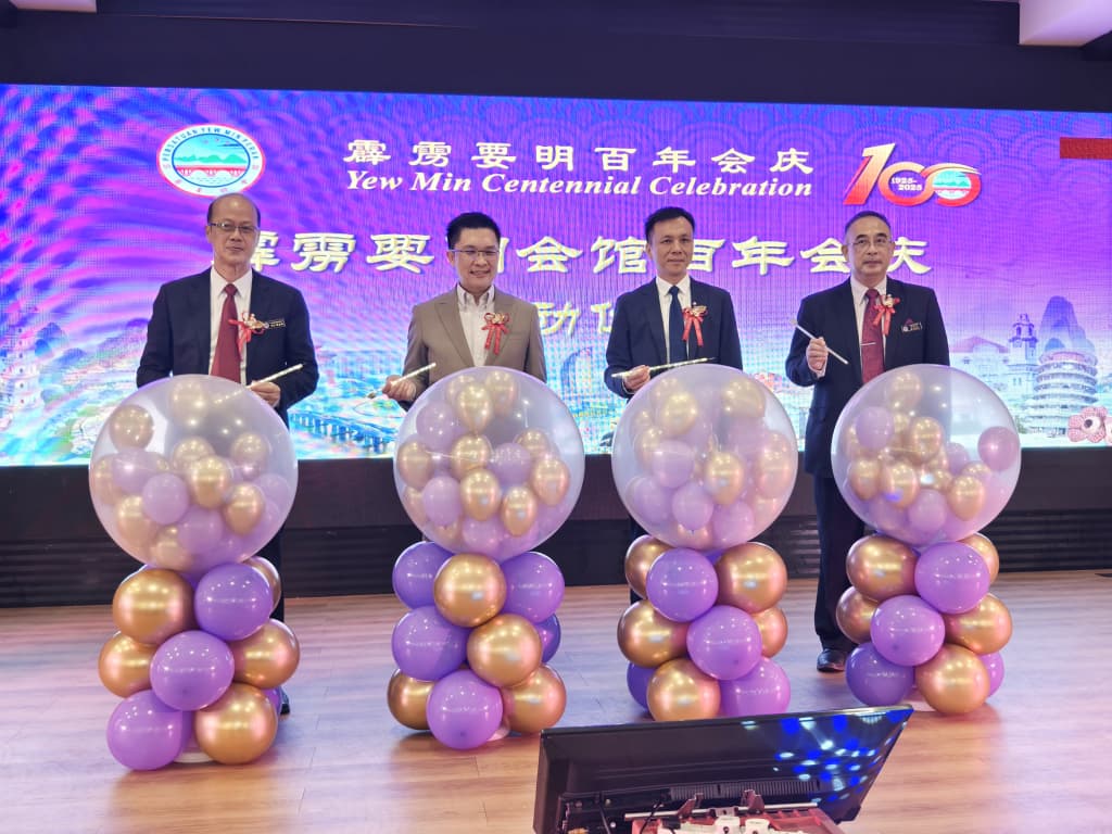 霹要明会馆百年会庆 黄家和拨10万令吉予5所华小