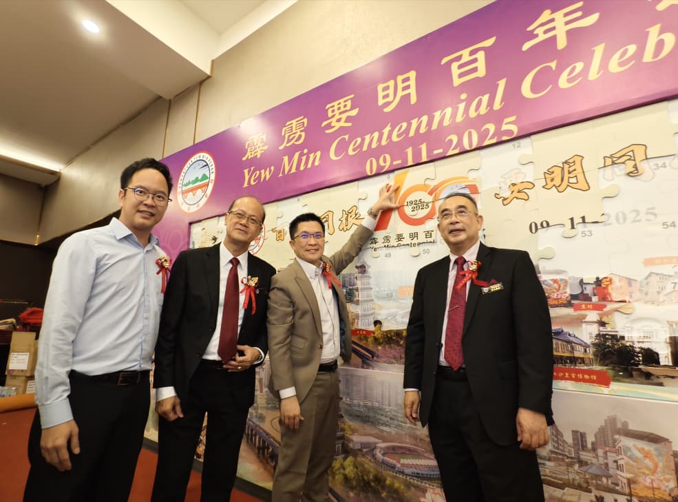 霹要明会馆百年会庆 黄家和拨10万令吉予5所华小