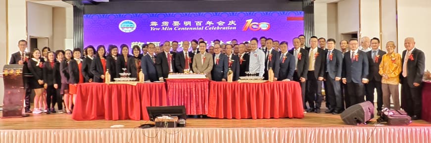 霹要明会馆百年会庆 黄家和拨10万令吉予5所华小