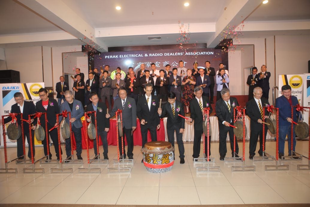 霹雳家电商公会庆祝成立55周年纪念晚宴