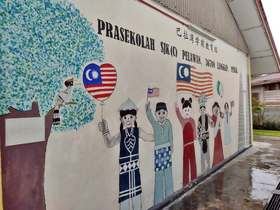 霹：11月26日见报∕微型华小•不微使命｜冷甲巴拉湾华小 融合社区人情味浓