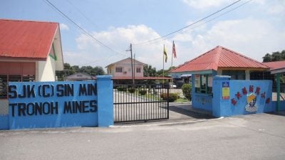 微型华小 不微使命 | 东兴港新民小学   小校园如大家庭