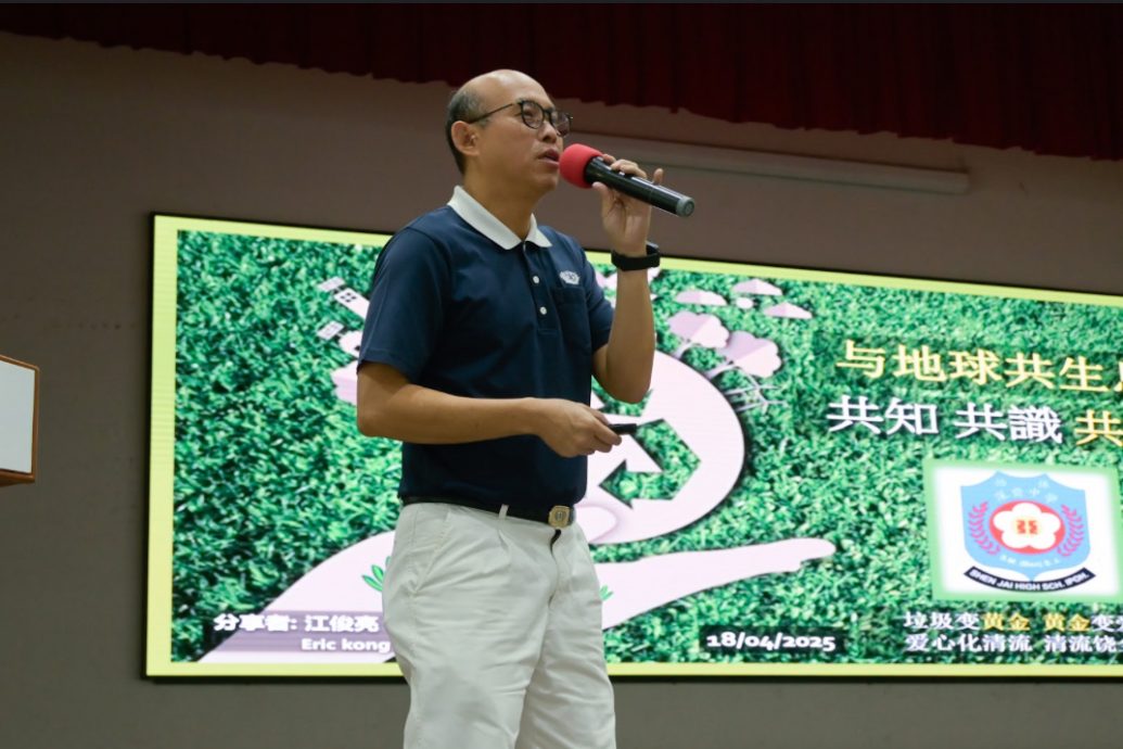 霹:学海学记|校园报道|不忽视地球警报 从环保做起