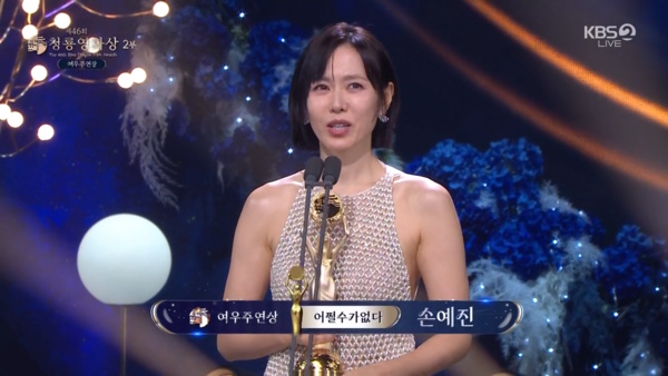 青龙奖|韩影史首对夫妻同时封帝后 玄彬孙艺真直球告白超闪