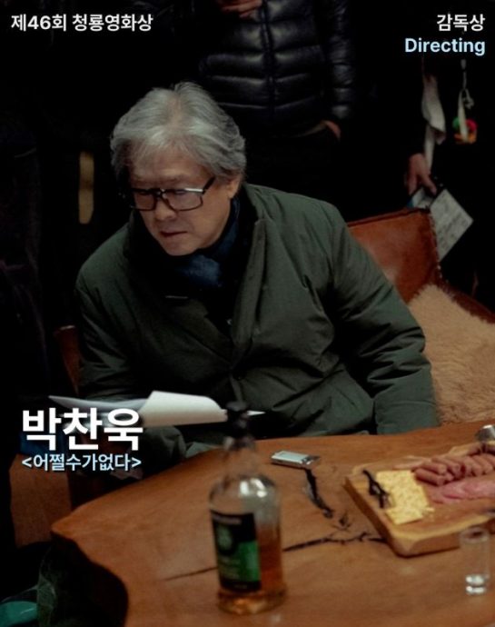 青龙奖|韩影史首对夫妻同时封帝后 玄彬孙艺真直球告白超闪