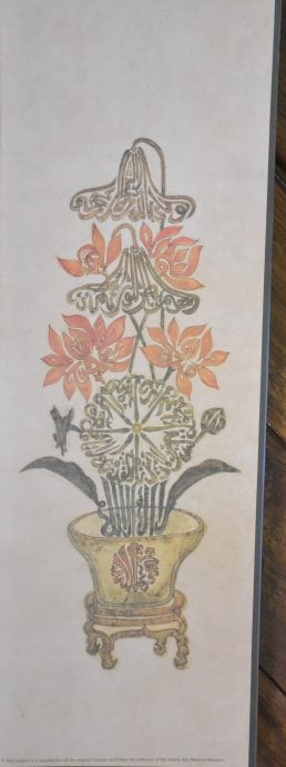 预编13日见报/大都会/星洲人VIP/赖贞瑝明德学堂