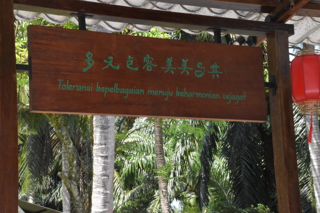 预编13日见报/大都会/星洲人VIP/赖贞瑝明德学堂