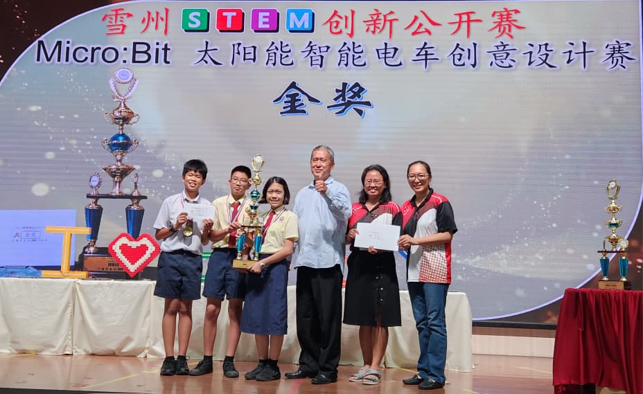 校园我董/沙登埠公民华小【王清华】