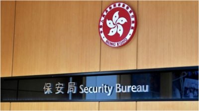 香港保安局更新外游警示日本资讯　吁赴日港人提高警惕