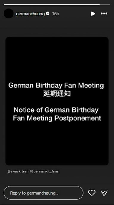 香港宏福苑5级大火|古天乐取消东京动漫节之行 《地母》计划办慈善特别场