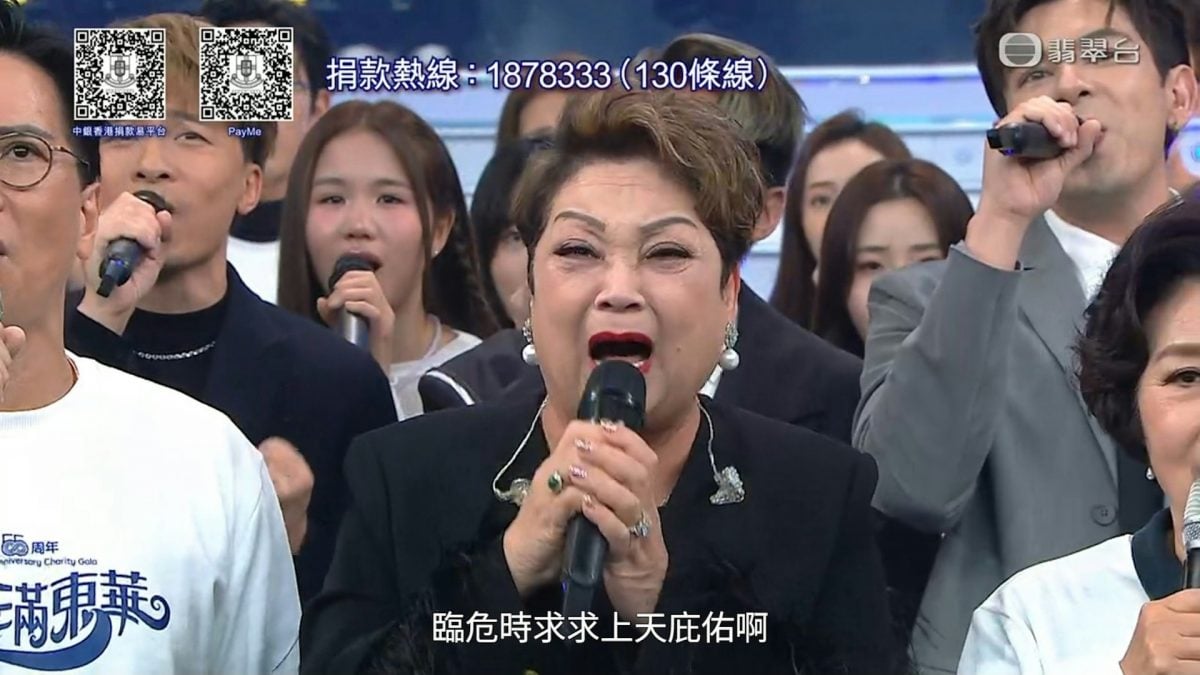 香港宏福苑5级大火｜曾志伟捐161万 《善心满东华》筹逾半亿