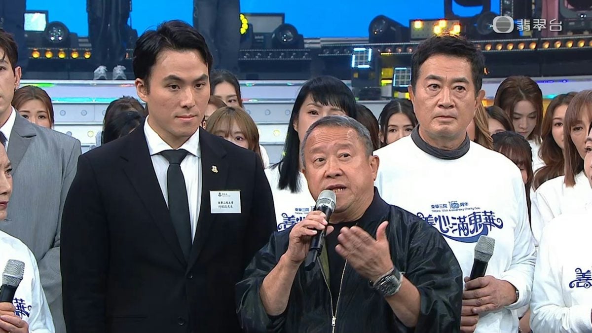 香港宏福苑5级大火｜曾志伟捐161万 《善心满东华》筹逾半亿