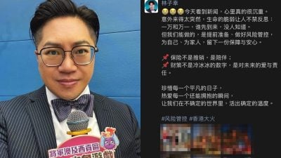 香港宏福苑5级大火|林子幸趁机卖保险发死人财 TVB发声明切割