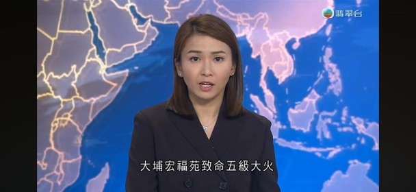 香港宏福苑五级大火︱陈嘉欣强忍情绪直击报道 获赞“真实版新闻女王”