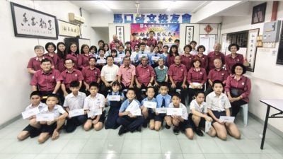 马口启友会奖励金得奖人数回升　首创课外表现优异奖