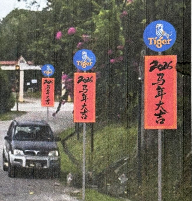 马接峇鲁新村备战2026新春·500红灯笼点亮马年年景