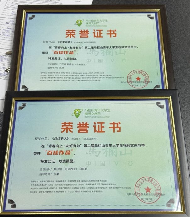 马接峇鲁新村备战2026新春·500红灯笼点亮马年年景