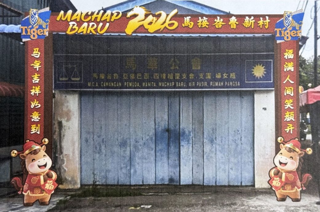 马接峇鲁新村备战2026新春·500红灯笼点亮马年年景