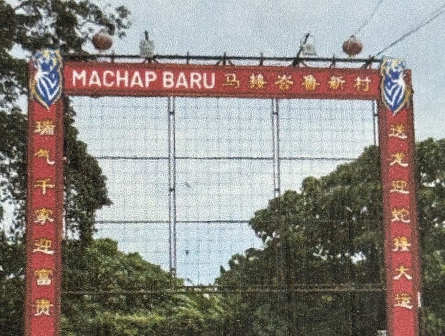 马接峇鲁新村备战2026新春·500红灯笼点亮马年年景