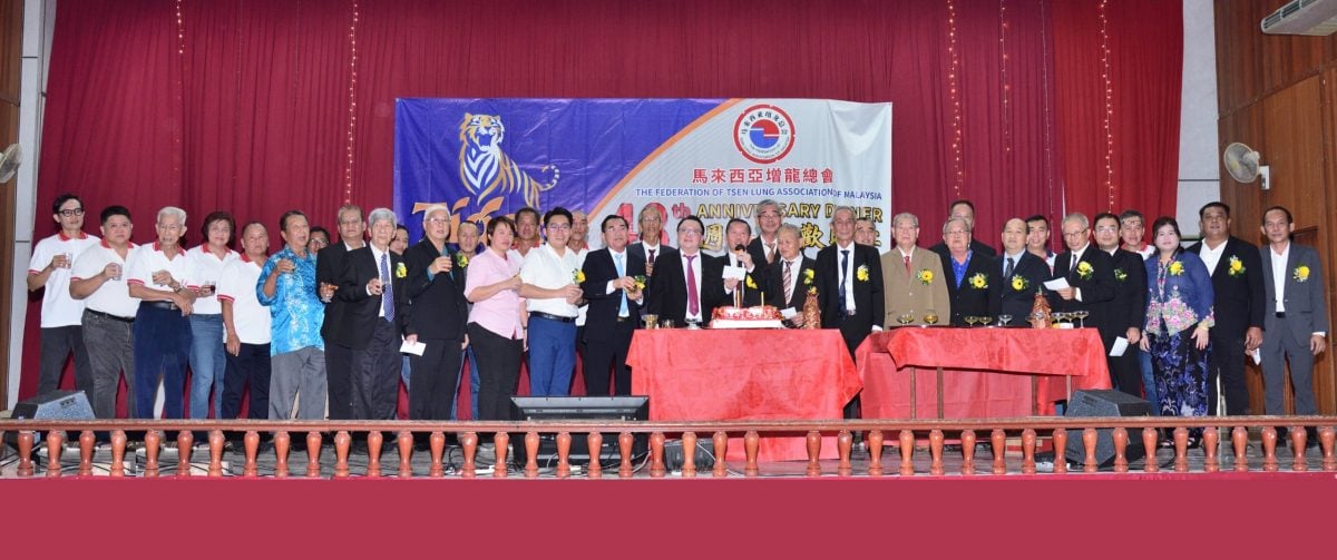 马来西亚增龙总会举办庆祝成立48周年纪念联欢晚宴