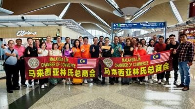 马来西亚林氏商界170人汇聚福州 共促全球林氏经济合作