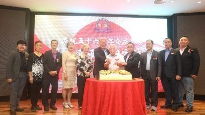 广招会员 推动慈善 欧阳家族会凝聚宗亲