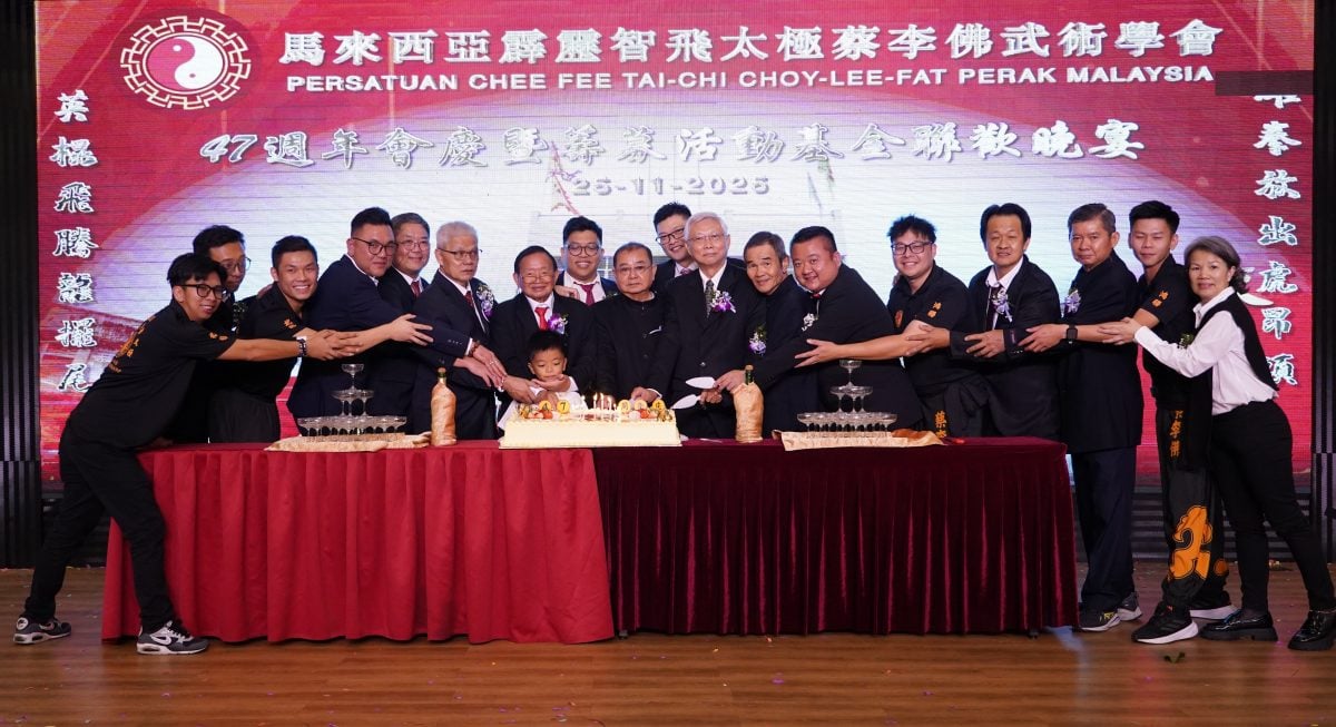 马来西亚霹雳智飞太极蔡李佛武术学会47周年纪念晚宴