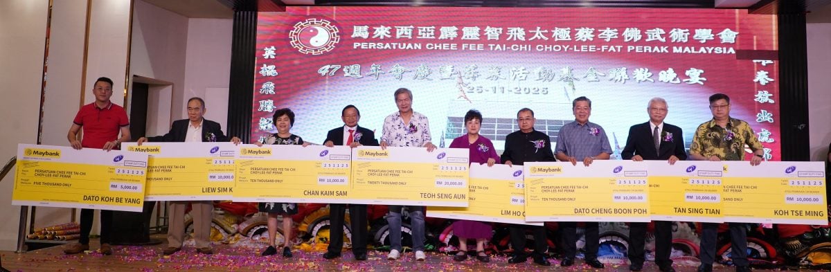 马来西亚霹雳智飞太极蔡李佛武术学会47周年纪念晚宴