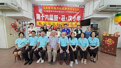 新马汶小学现场华文创作精英赛 太平6学生载誉而归