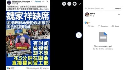 魏家详澄清出席国会实况　批评行动党“转移焦点模糊议题”