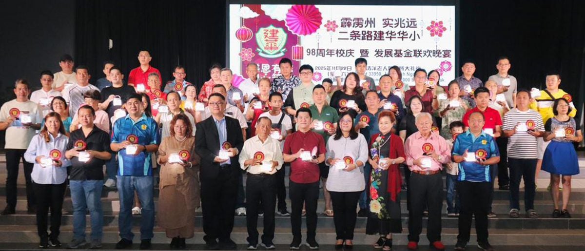 黄天荣一通电话,助建华筹款达标