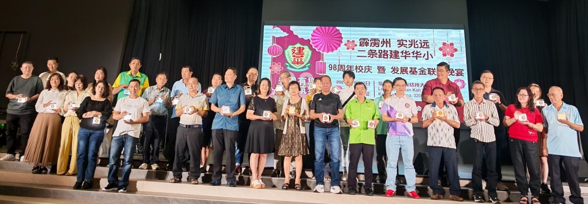 黄天荣一通电话,助建华筹款达标