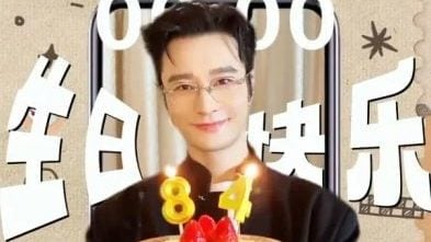 黄晓明48岁庆生照引爆笑　蜡烛摆反被看成84岁