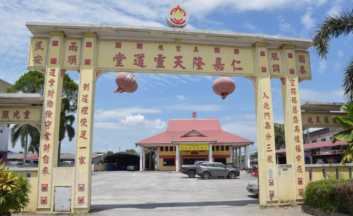 （11/11见报）大都会/异宗求同--仁嘉隆天灵道堂