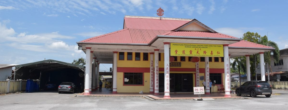 （11/11见报）大都会/异宗求同--仁嘉隆天灵道堂