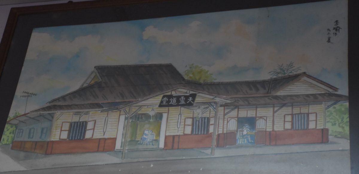 （11/11见报）大都会/异宗求同--仁嘉隆天灵道堂