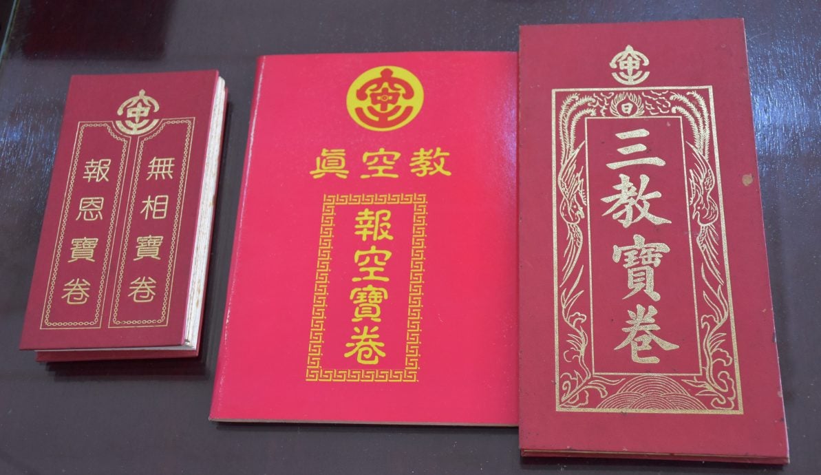 （11/11见报）大都会/异宗求同--仁嘉隆天灵道堂