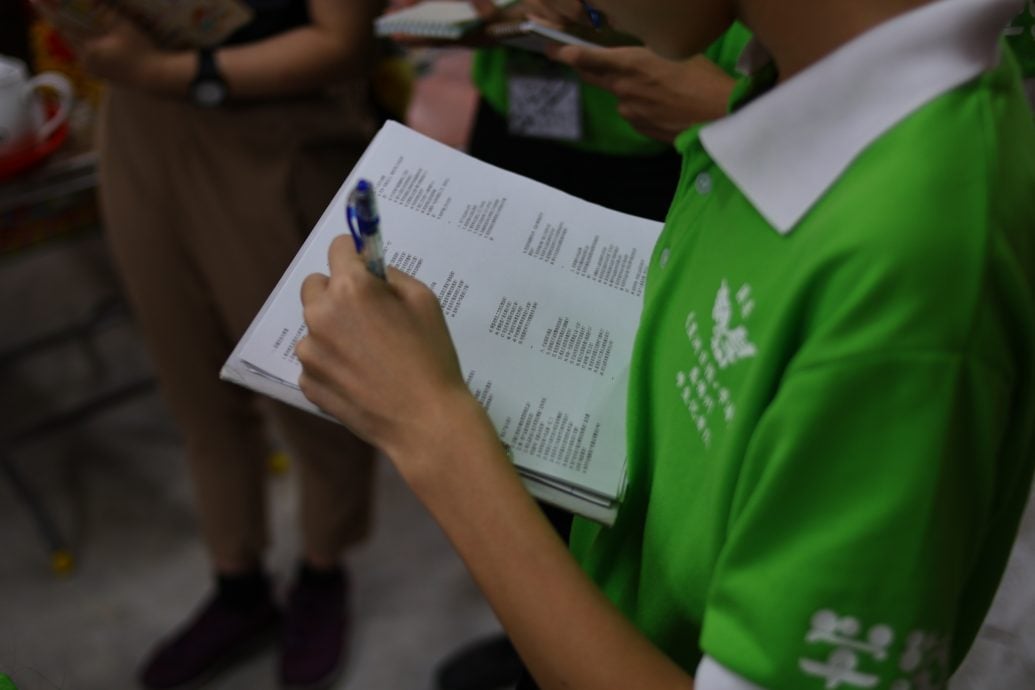 （26/11见报）大都会/年轻人专题，七区共用